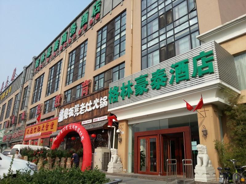 Greentree Inn Beijing Hotel Lin Cui Road Business Hotel Changping Exterior foto